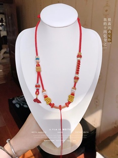 纯工编织红色项链绳毛衣链吊坠绳可挂黄金平安锁汉服配饰生日礼物