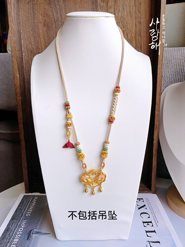 手工精编项链绳毛衣链吊坠绳可挂黄金平安锁翡翠蜜蜡宝宝周岁礼