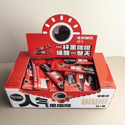 雀巢醇品黑咖啡60条速溶