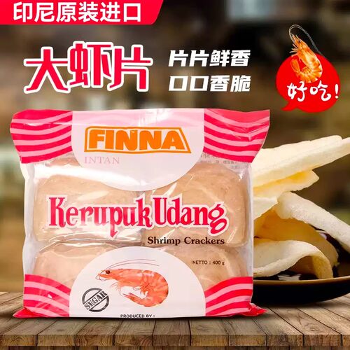 印尼原装进口菲那网红大虾片