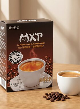 越南原装进口咖啡 MXT猫屎咖啡味187g三合一速溶咖啡香醇浓郁