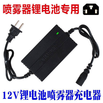 赞璐桐（ZANLUTONG）农用12v电动喷雾器充电器智能12V20AH电瓶充