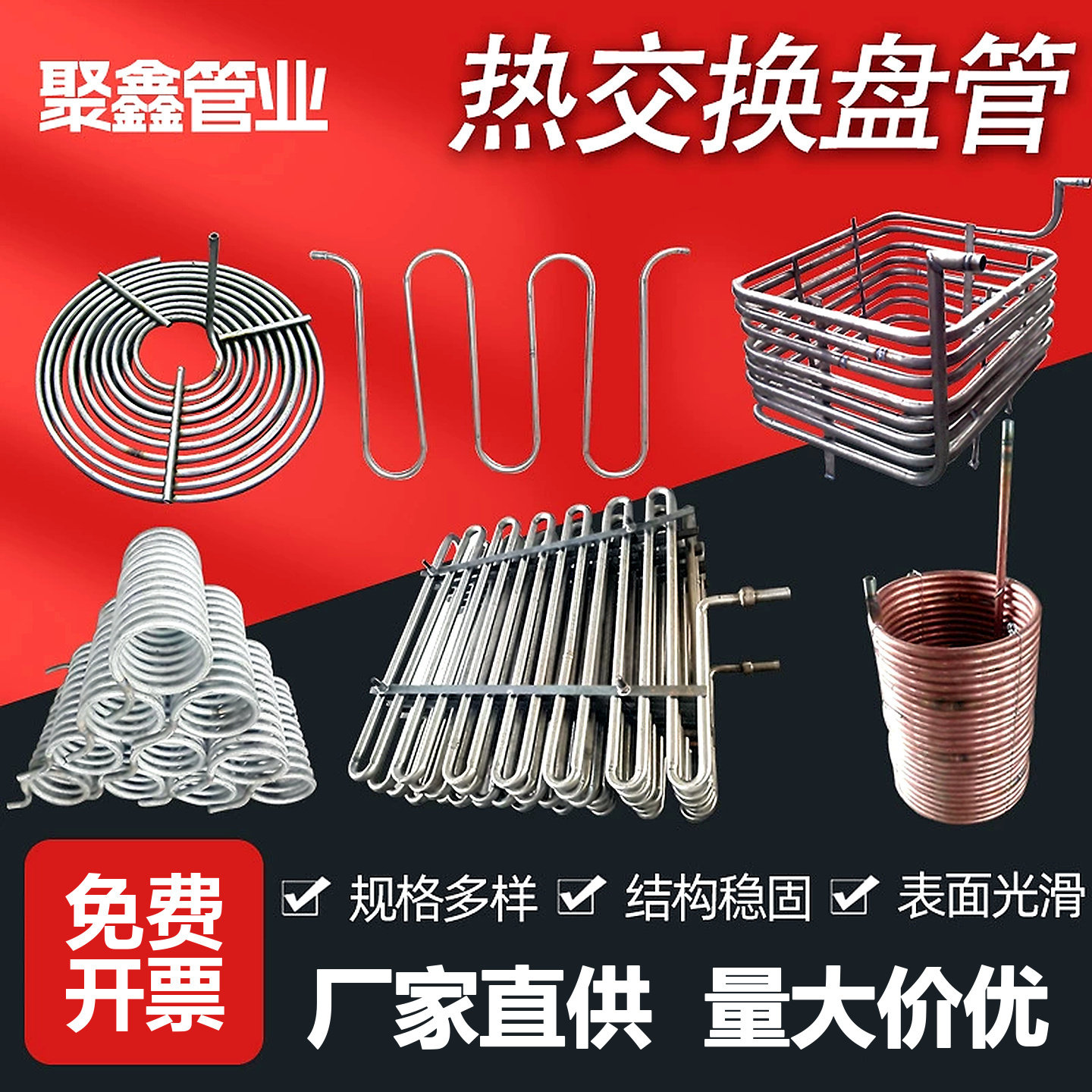 304不锈钢弯管盘管无缝316不锈钢管