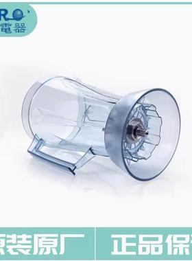 瑟诺SERO  1.85L杯组 不含盖s252 s253  c152  c253通用