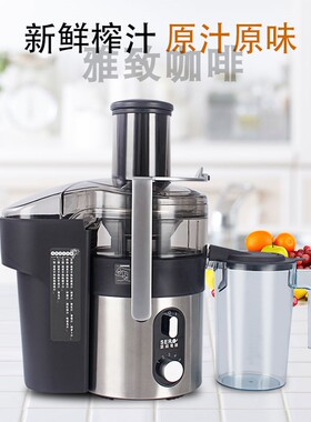 SERO/瑟诺电器 SJ-F6 F50S榨汁机商用榨水果汁机渣汁分离