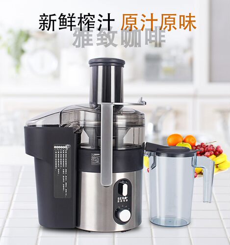 SERO/瑟诺电器 SJ-F6 F50S榨汁机商用榨水果汁机渣汁分离