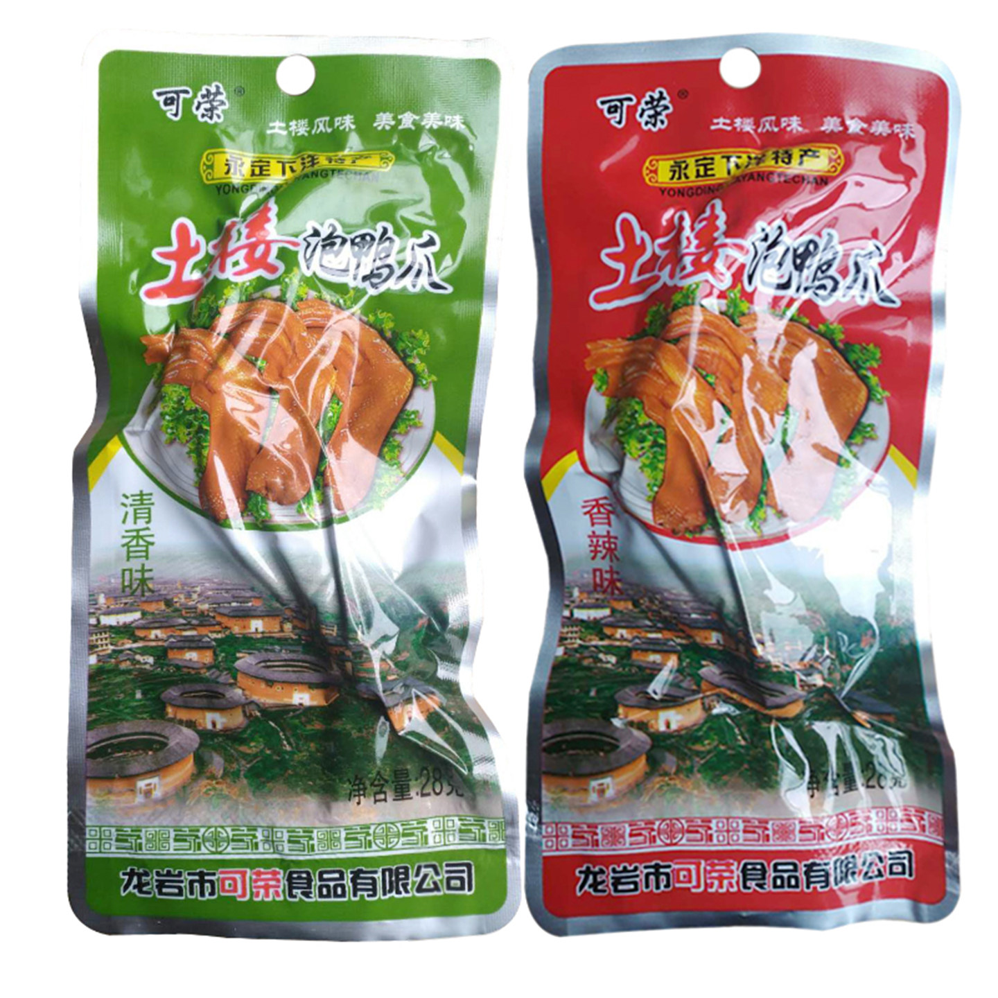 可荣土楼龙岩泡鸭爪福建特产