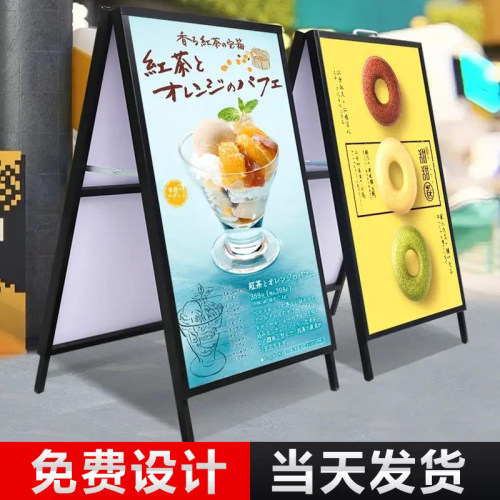 双面A型海报展示架kt板广告牌