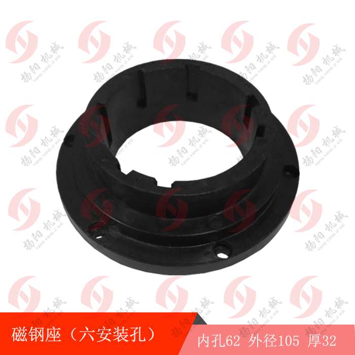 磁钢座LD4-70常州宏达亚兴新墅C625刀架配件 6孔刀架盖罩 灵捷牌
