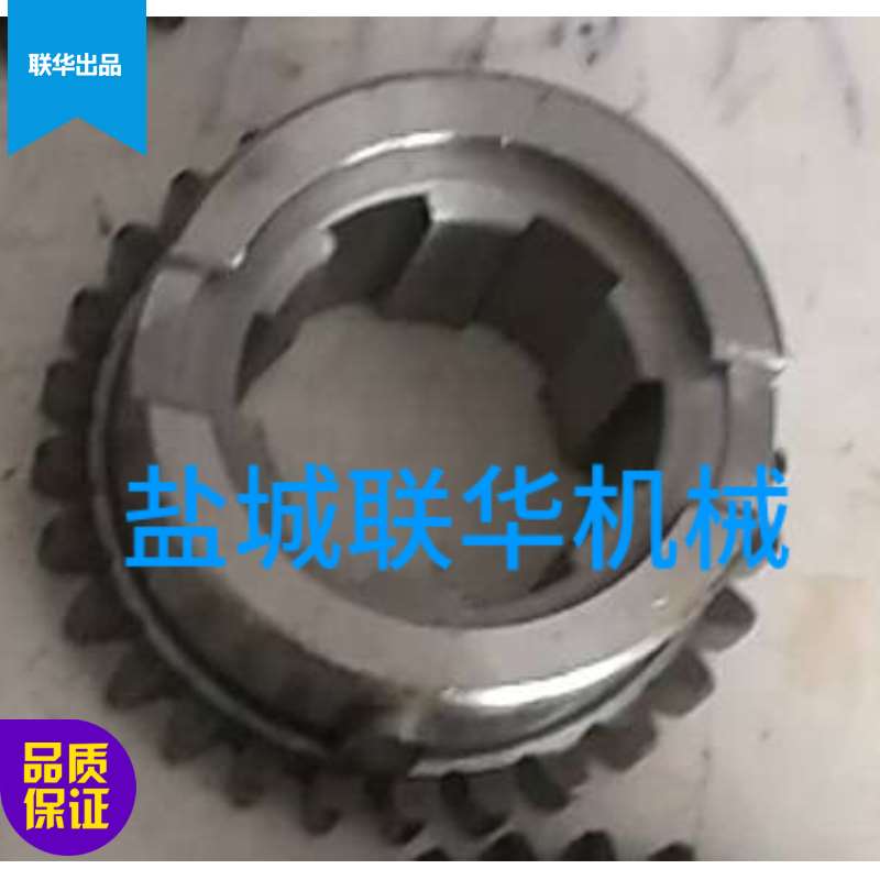 大连车床CDS6150B CDS6250B CDS6166B主轴箱齿轮拨叉轴承Z28原厂