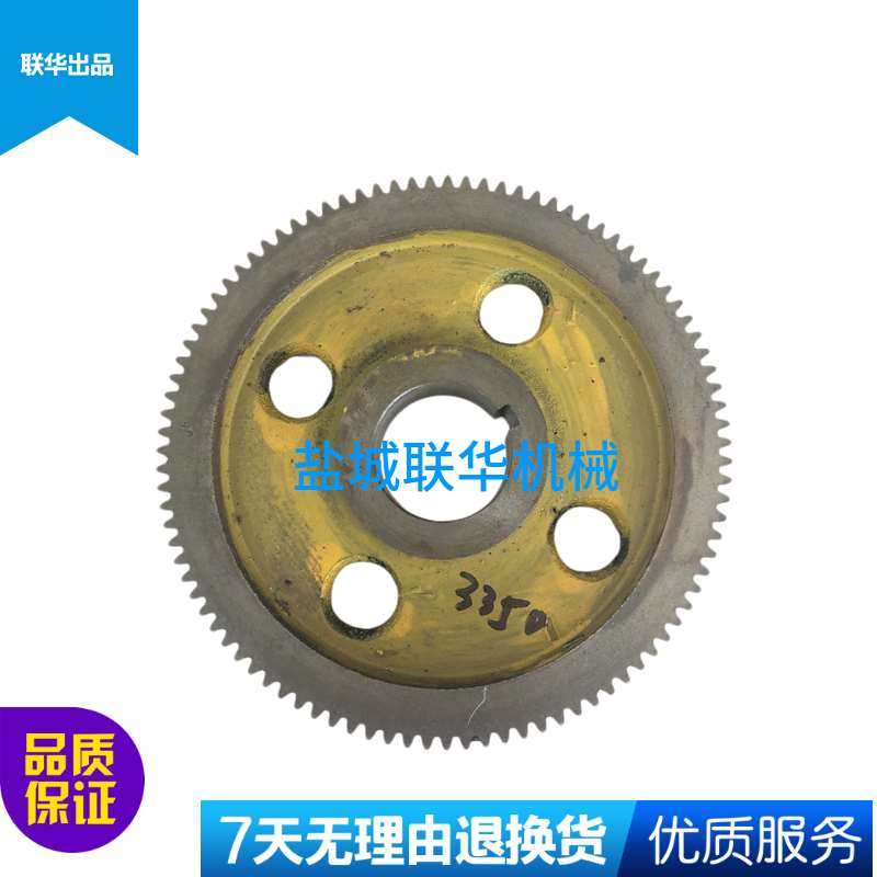 c6136a c618南京盐城机床厂车床配件 交换齿轮挂轮3350 z95 m1.