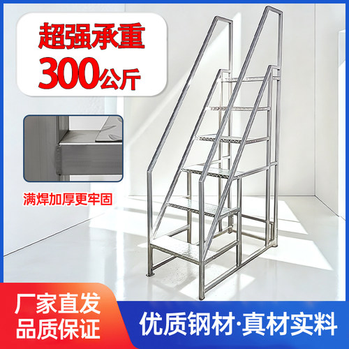 加厚工业踏步梯仓库梯子家用老人登高梯户外踏步台阶梯子扶手楼梯