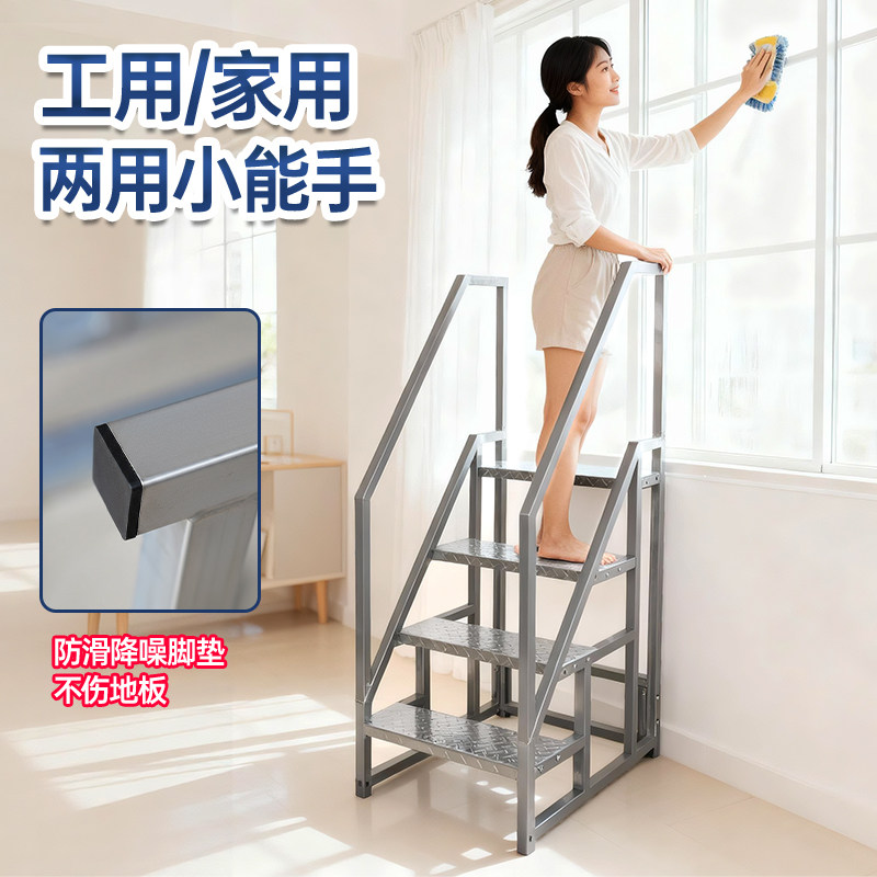 工业踏步梯家用梯子带扶手登高梯凳仓库移动梯铁楼梯二三步梯楼梯