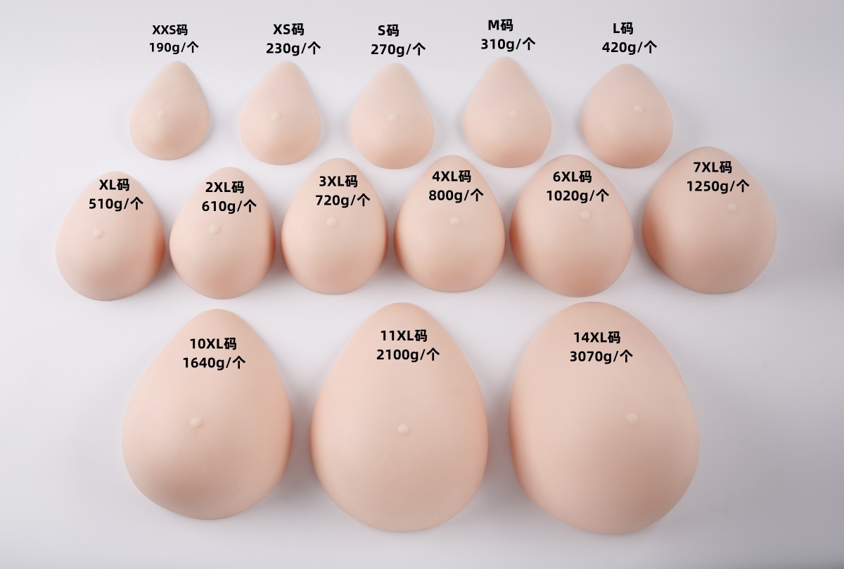 无皮仿真硅胶义乳人工假胸道具