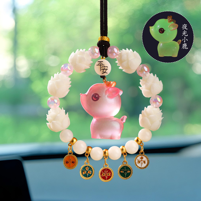 夜光小鹿车挂2025创意新款