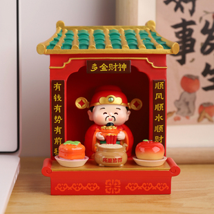 迷你国潮小神仙神龛摆件办公室桌面装饰玩偶小佛龛财神爷如来观音