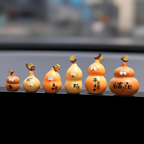 2025新款有趣的车饰小摆件创意平安福禄葫芦车内装饰品摆件网红女