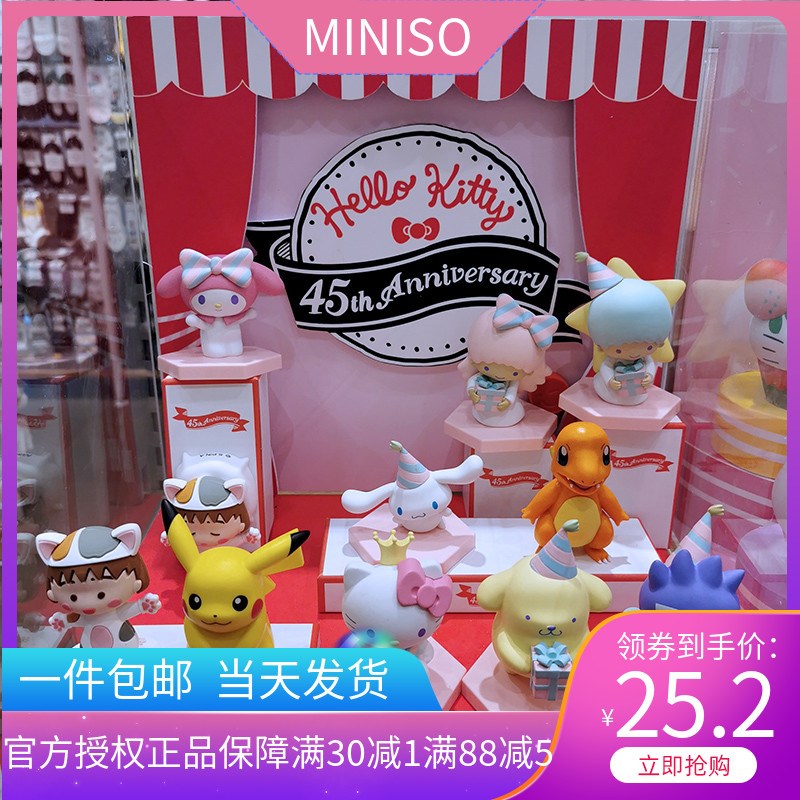 MINISO Sanrio series Collection Garage Kit Osmanthus fragrans Kitty penguin Limit Decorationin the Play mode/Anime/Periphery/cos/Board games , Hand to do/Toy/Dolls/BJD/Soldier , Dolls/Decoration/Hardware Doll  category - from Buy2taobao.com to provide professional Taobao agent buy service