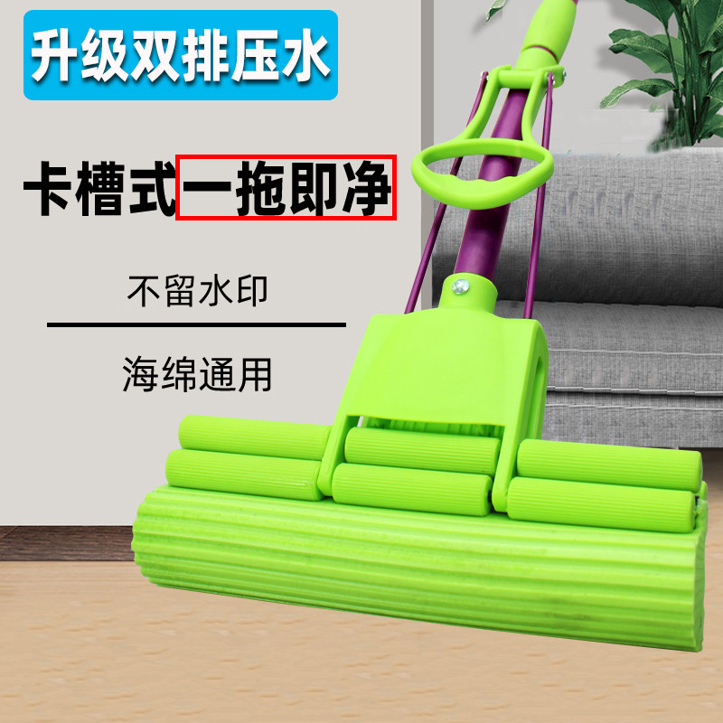 2024新款正品妙好太清洁拖把海绵吸水挤水地拖家用免手洗胶棉拖布图片