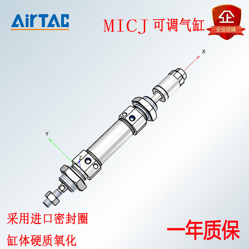 Buffer Adjustable Cylinder MICJ10/12X25X50X75X100X125X150X175X200X300X400-Sin the Standard Parts/Parts/Industrial consumables, Pneumatic components/system/Equipment, Cylinder category - from Buy2taobao.com to provide professional Taobao agent buy service