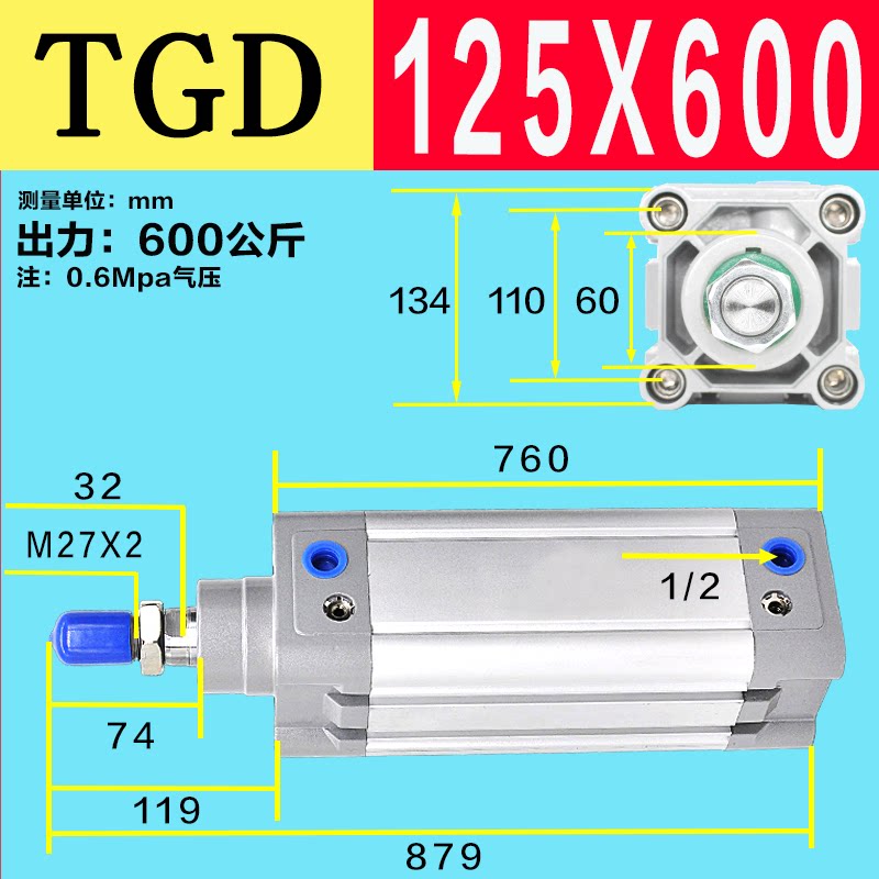 Variant 5778561893423