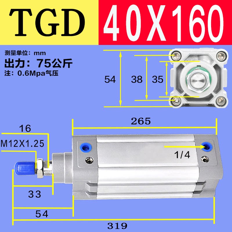 Variant 5778561893293