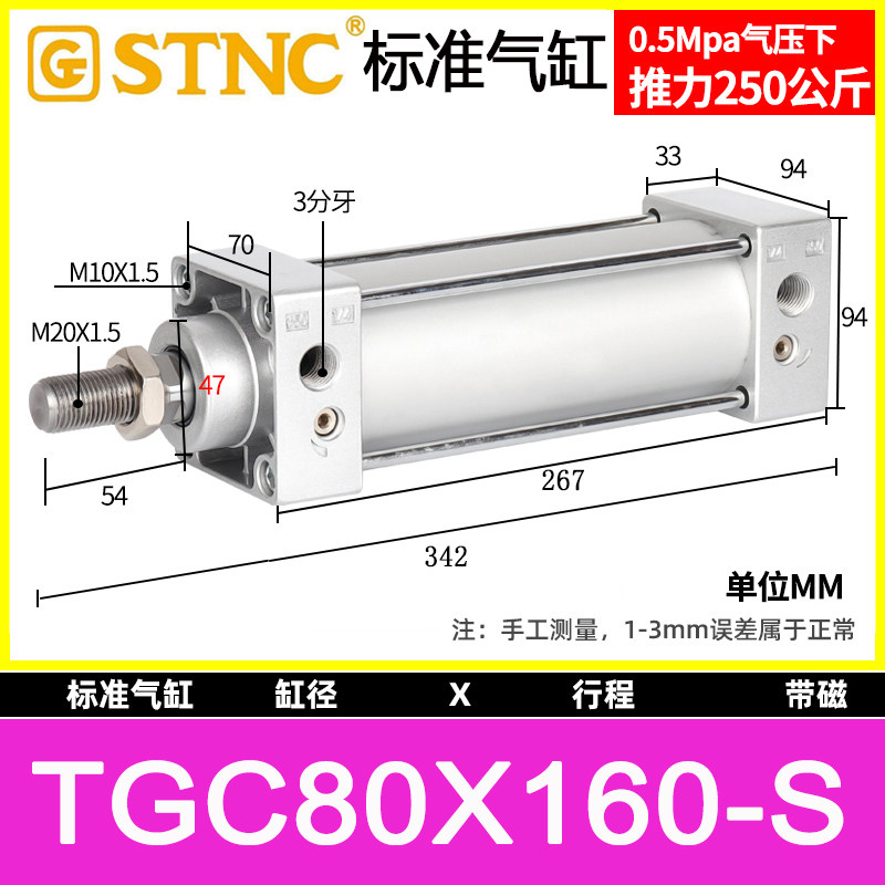 Variant 5951180066945
