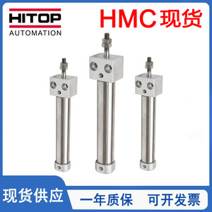 HITOP恒拓高直接安装型气缸HMC20/25/32/40X50X75X100X125X150F-C