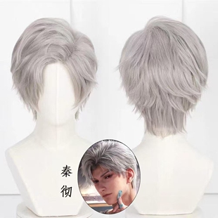 浠家动漫恋与深空秦彻cos假发白发红瞳高温丝透气内网高还原发套