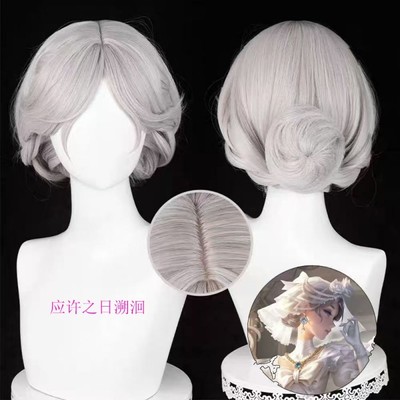 第五人格红夫人溯洄cos假发