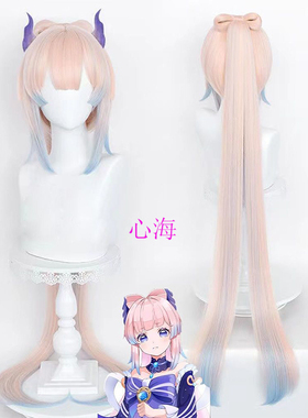 渐变原神珊瑚宫心海浠cos假发原蝴蝶结神kokomi马尾发髻稻妻游戏