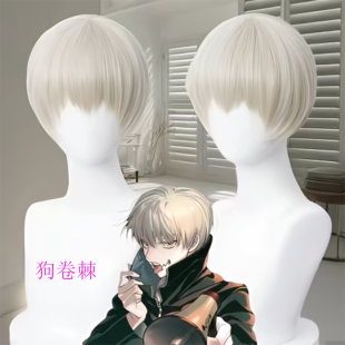 短毛炫彩咒术回战狗卷棘现货浠cos假发收脸顺滑银魂冲田总悟新品