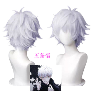 宇术咒术回战五条悟散发冲天浠cos假发白色短发地狱乐反翘现货新