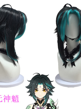 原神元神魈日常黑色cos假发假毛定制造型翻翘夜叉护法现货新包邮