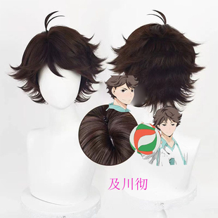 千型第五人格囚徒棕色扎发呆毛浠cos动漫假发排球少年及川彻现货