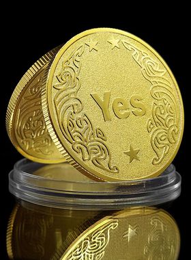 月光银决策币魔术硬币收藏许愿幸运纪念币YES NO好运币筹码币高档