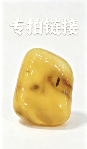 天然琥珀蜜蜡