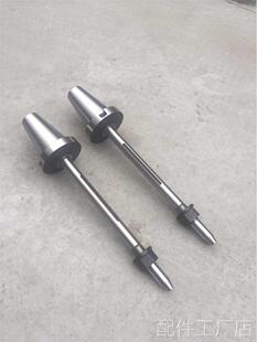 机床配件 全）数控齿机刀杆滚22 27 （锥度是7:24同心度0.003机床