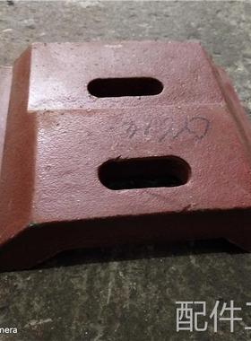 云南宝鸡CY6140/6150CS640/6150车床尾座压1板3003配件206*180机