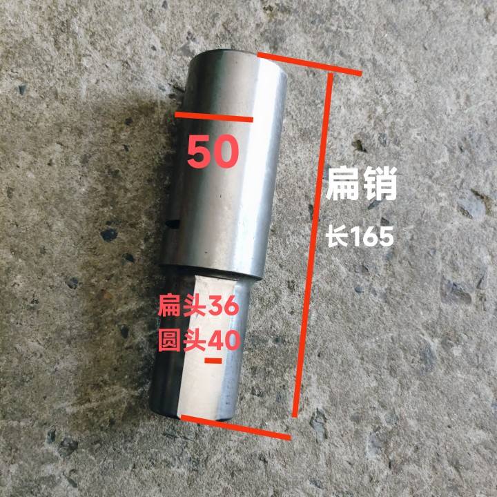 扬力JF210-160吨200吨气动冲床离合器导销导柱外径5小外径40长165