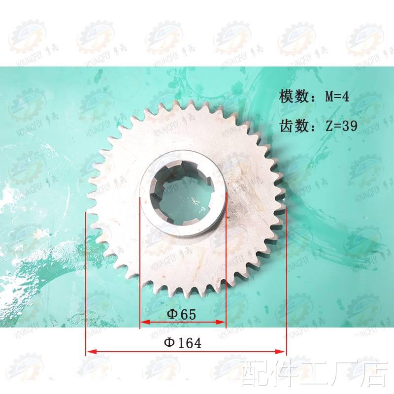 北京X52K X5032 X53K B-400K立式铣床齿轮373AB 齿数1Z39机床配件