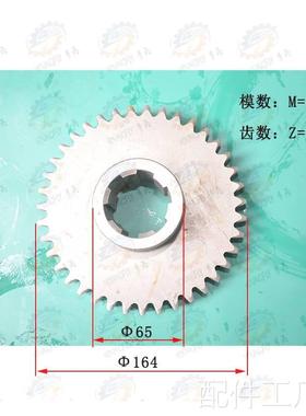 北京X52K X5032 X53K B-400K立式铣床齿轮373AB 齿数1Z39机床配件