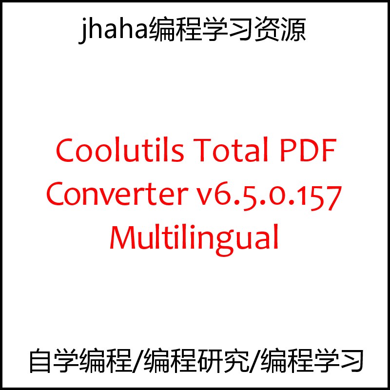 Coolutils Total PDF Converter v6.5.0.157