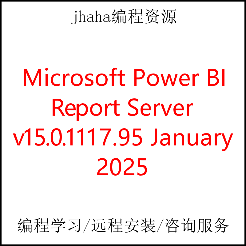 Microsoft Power BI Report Server v15.0.1117.98 January 2025