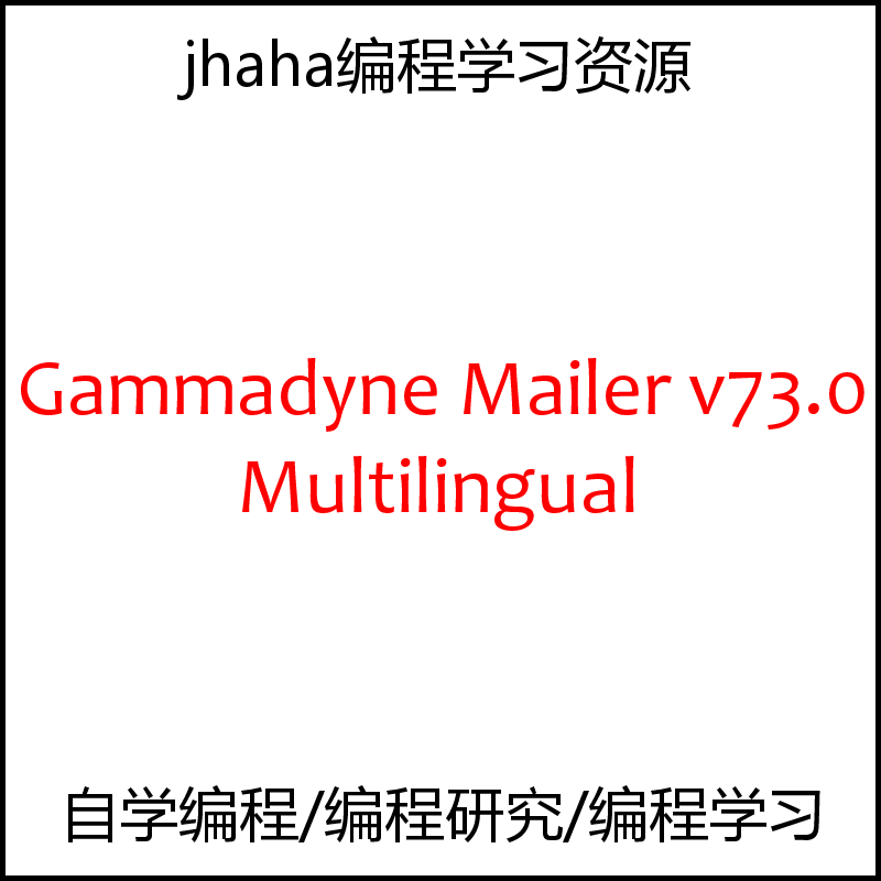 Gammadyne Mailer v73.0 Multilingual