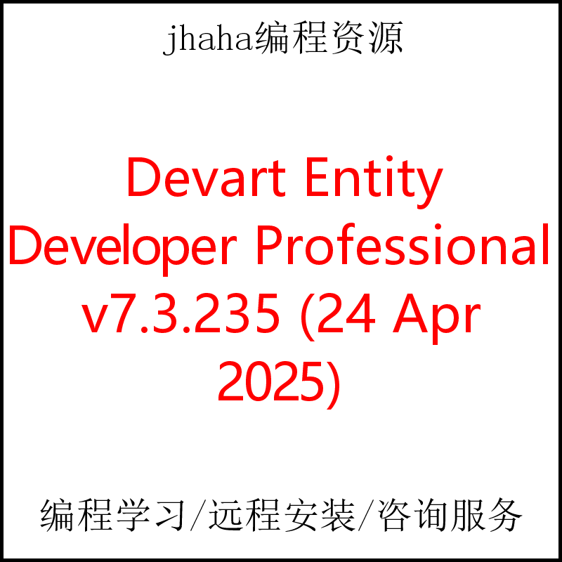 Devart Entity Developer Professional v7.3.191