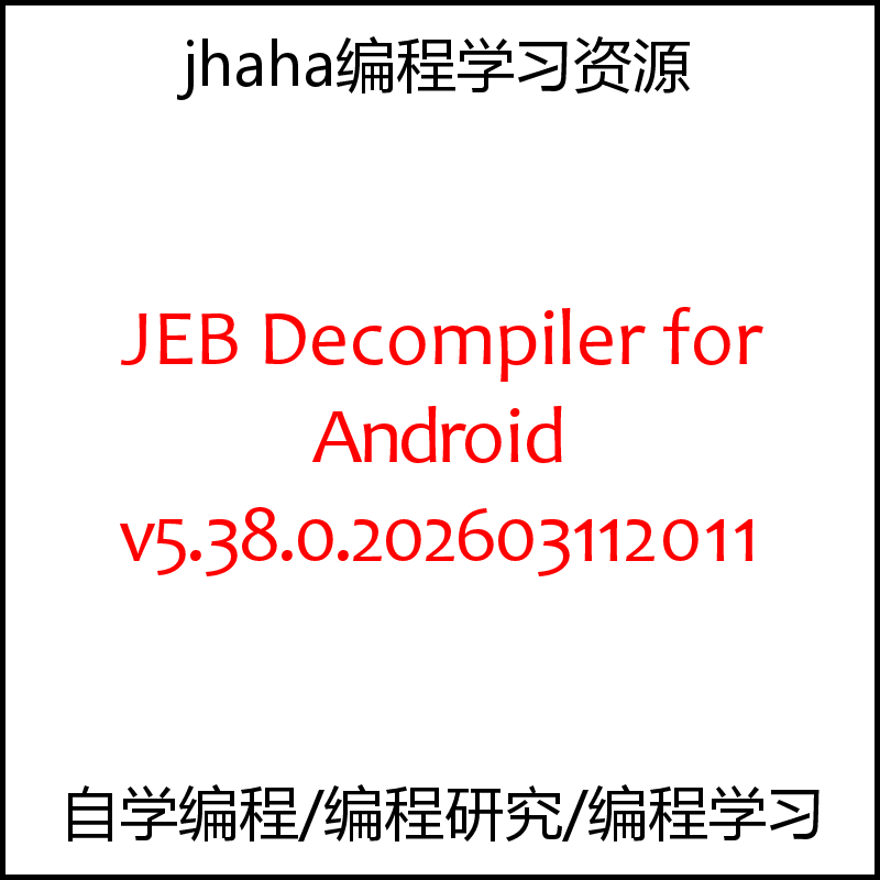 JEB Decompiler for Android v5.38.0.202603112011