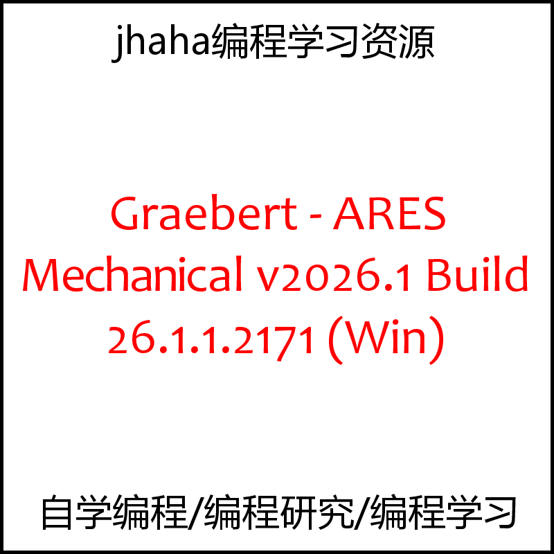 Graebert - ARES Mechanical v2026.1 Build 26.1.1.2171 (Win)