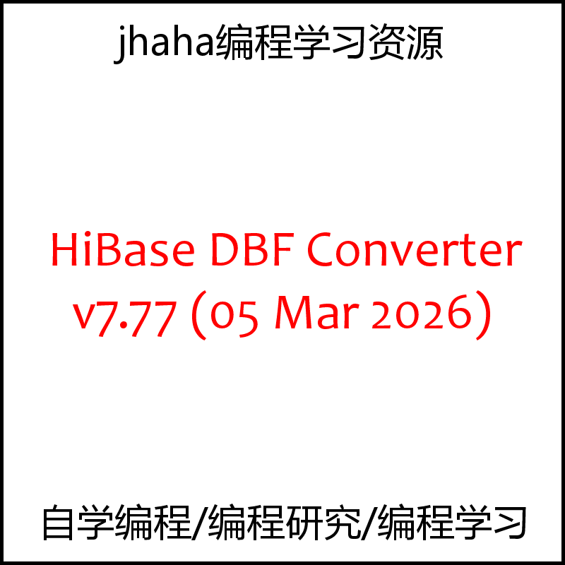 HiBase DBF Converter v7.48