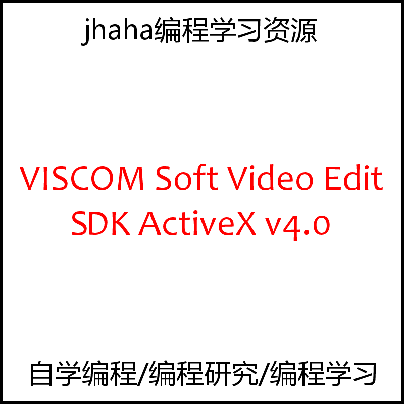 VISCOM Soft Video Edit SDK ActiveX v4.0